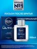 NIVEA MEN лосьон после бритья ultra антибактериальный 100мл 88581